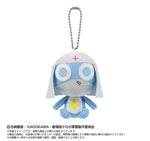Japan Chibi Plush Sitting Mascot: Sgt. Frog - Dororo