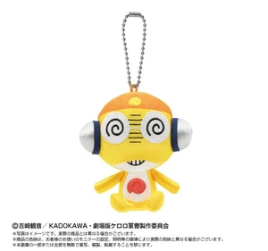Japan Sergeant Keroro Kururu Chibi Nuigurumi Sitting Mascot Japan Sergeant Keroro Kururu Chibi Nuigurumi Sitting Mascot