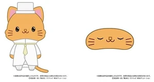 Japan Kaku: ONE PIECE withCAT Plush Keychain with Eyemask Japan Kaku: ONE PIECE withCAT Plush Keychain with Eyemask