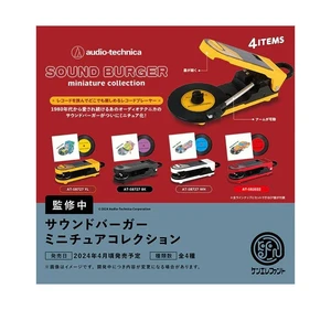 Japan Sound Burger Miniature Collection Box Ver. Kenelephant (1BOX) Japan Sound Burger Miniature Collection Box Ver. Kenelephant (1BOX)