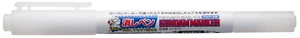 Japan Gundam Marker Eraser Twin Type (GM310) Japan Gundam Marker Eraser Twin Type (GM310)