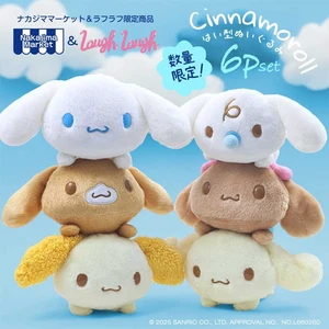 Sanrio Characters Cinnamoroll Friends Crawling Plush 6-Piece Set Sanrio Characters Cinnamoroll Friends Crawling Plush 6-Piece Set