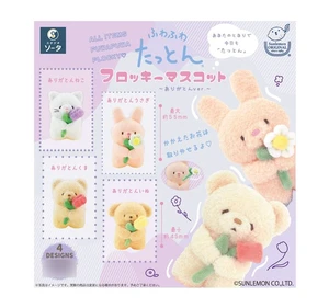 Japan Fuwa Fuwa Tatton Flock Mascot Arigaton ver. Box Toy 1BOX