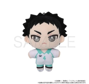 Japan Hajime Iwaizumi Haikyu!! Nui Pal Vol. 2 Mascot Plush (Rerun)