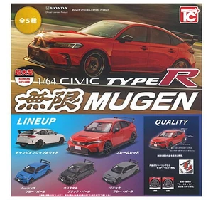 Japan 1/64 Honda Civic Type R (FL5) Mugen Ver Complete Set of 5