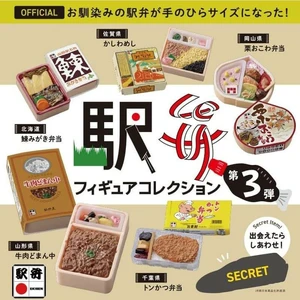 Kenelephant Ekiben Figure Collection Vol. 3 (12-Pack Box) Kenelephant Ekiben Figure Collection Vol. 3 (12-Pack Box)