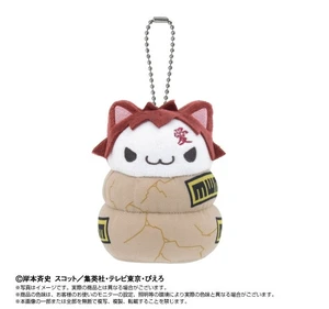Japan Chibi Plush Mascot MEGA CAT PROJECT NARUTO Gaara (Rerun)