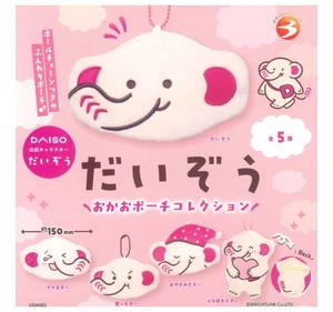 Japan Daizou Face Pouch Collection Set of 5