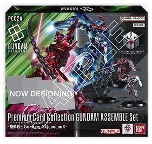 Japan Gundam Card Game Premium Card Collection Gundam Assemble Set GQuuuuuuX Japan Gundam Card Game Premium Card Collection Gundam Assemble Set GQuuuuuuX