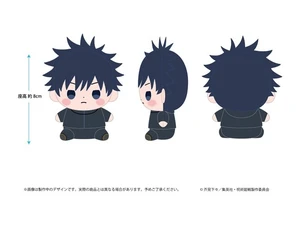 Japan Megumi Fushiguro: Jujutsu Kaisen Culling Game Mochibi Plush