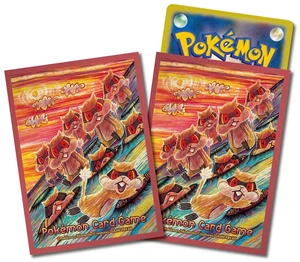 Pokemon Trading Card Game Minezumi Premium Gloss US Import Fees Included