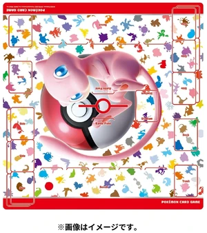 Pokemon Trading Card Game Mew Full Size Rubber Play Mat US Import Fees Included
