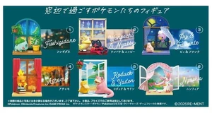 Re-Ment Pokemon Windowsill Collection Mini Figure Box of 6 US DUTY PAID Re-Ment Pokemon Windowsill Collection Mini Figure Box of 6 US DUTY PAID