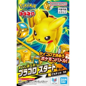 Purakoro Pokemon Pikachu 04 Starter Set Model Kit US Import Fees Included