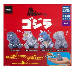 TakaraTomyArts Godzilla Mini Figure Set of 4 Katazun Fig. US DUTY PAID
