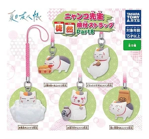 Takara Tomy Arts Natsume's Book of Friends Nyanko Sensei Part 8 Set of 5 Takara Tomy Arts Natsume's Book of Friends Nyanko Sensei Part 8 Set of 5