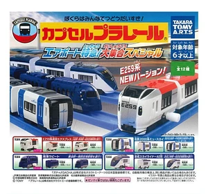 TakaraTomyArts Capsule Plarail Airport Express! Daishugo Special Set of 12