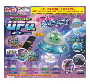 Toys Spirits Figure ga noreru! UFO Speaker Mascot NEXT Set of 5 US DUTY PAID