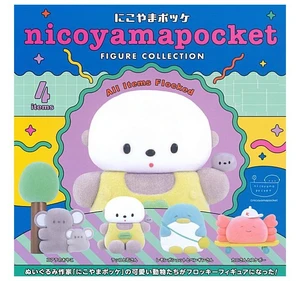 Ken Elephant Nicoyama Pocket Complete Set of 4 Figure US Import Fees Included