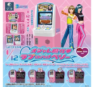 Oshare Majo Love and Berry 1/12 Box of 4 US Import Fees Included