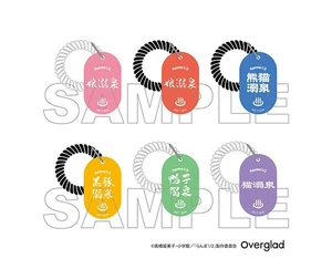 Overglad Ranma 1/2 Jusenkyo Ver. Keychain Box of 6 US Import Fees Included