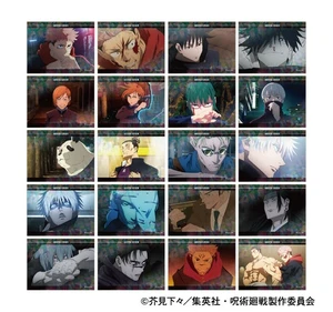Movic Jujutsu Kaisen Season 2 Petanko Collection Box of 20 US DUTY PAID