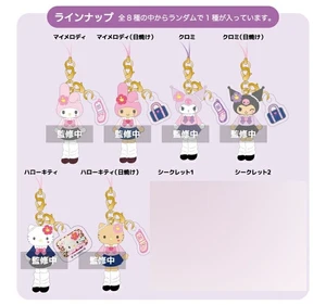 T.C.P. My Melody, Kuromi, Hello Kitty Mascot Box of 8 Trading Charm US DUTY PAID