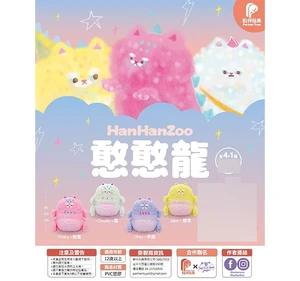 Partner Toys HanHanzoo HanHan Dragon Figure Box of 4 US Import Fees Included