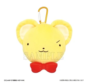 Japan T's Factory Cardcaptor Sakura Cerberus With Carabiner Plush Pouch