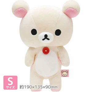 Rilakkuma MR75201 Korilakkuma S Size Plush US Import Fees Included