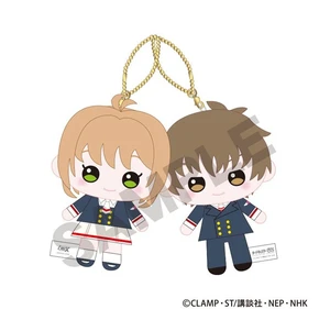 Clax Kinomoto Sakura & Li Syaoran Plush Keychain US DUTY PAID