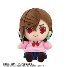 Bandai Namco Nui Dandadan Momo Chibi Plush US Import Fees Included