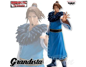 Grandista Kingdom Li Mu Chancellor Three Great Heavens Figure Prize US DUTY PAID