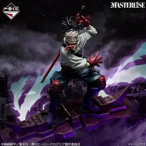 Ichiban Kuji My Hero Academia
Prize D Stain MASTERLISE Ichiban Kuji My Hero Academia
Prize D Stain MASTERLISE