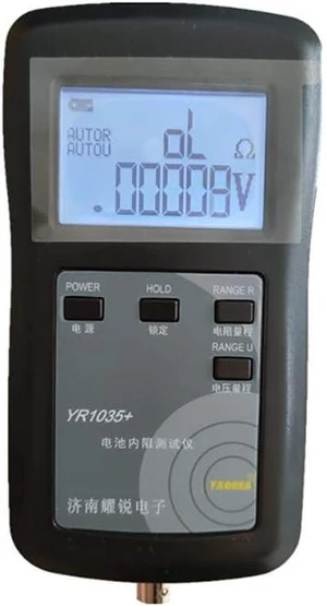 4 Line YR1035 Battery Internal Resistance Test Meter (Set A) 4 Line YR1035 Battery Internal Resistance Test Meter (Set A)