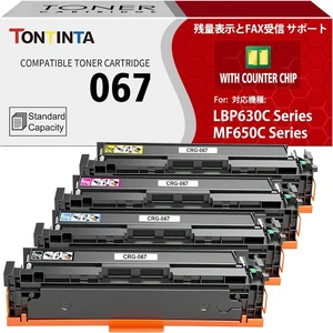 (with Data Chip) 067 CRG-067 CRG067 4 Colors Compatible Toner Cartridges Standard Capacity for Canon Laser Printer imageCLASS MF656Cdw MF654Cdw MF653Cdw LBP633Cdw LBP632Cdw (with Data Chip) 067 CRG-067 CRG067 4 Colors Compatible Toner Cartridges Standard Capacity for Canon Laser Printer imageCLASS MF656Cdw MF654Cdw MF653Cdw LBP633Cdw LBP632Cdw