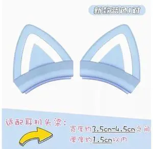 The headset Cat Ear silicone sleeve is suitable for HyperX Cloud23 Siberian s21 K9 universal cat ear cute accessories Blue The headset Cat Ear silicone sleeve is suitable for HyperX Cloud23 Siberian s21 K9 universal cat ear cute accessories Blue