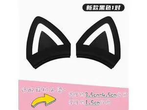 The headset Cat Ear silicone sleeve is suitable for HyperX Cloud23 Siberian s21 K9 universal cat ear cute accessories Black The headset Cat Ear silicone sleeve is suitable for HyperX Cloud23 Siberian s21 K9 universal cat ear cute accessories Black