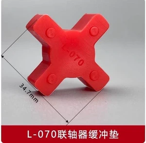 Coupling Spider Insert, 5pcs L-050/L-070 Polyurethane PU - Pump, OD 35mm, ID 12mm, Elastic Spider for Couplers(L070)