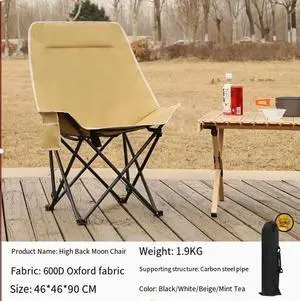 Outdoor folding chair, camping chair, portable Khaki high-back moon chair + storage bag included Outdoor folding chair, camping chair, portable Khaki high-back moon chair + storage bag included