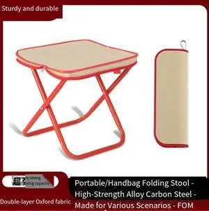Pencil case folding stool, fishing stool, chair, portable outdoor stool, camping supplies, train/subway travel portable stool Pencil case folding stool, fishing stool, chair, portable outdoor stool, camping supplies, train/subway travel portable stool