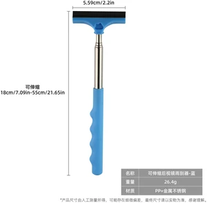 Retractable Car Rearview Mirror Squeegee, Stainless Steel Telescopic Window Glass Wiper, Portable Water Remover for Auto Mirror & Windshield blue Retractable Car Rearview Mirror Squeegee, Stainless Steel Telescopic Window Glass Wiper, Portable Water Remover for Auto Mirror & Windshield blue