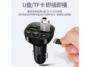 HY87 QC 3.0 Car Bluetooth Hands Free MP3 Player/Phone to Radio FM Transmitter HY87 QC 3.0 Car Bluetooth Hands Free MP3 Player/Phone to Radio FM Transmitter