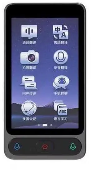 QURO Tr10 Audio Voice 3.97 Inch English Translator 138 Languages Offline Photo Translation AI Smart Translate Device QURO Tr10 Audio Voice 3.97 Inch English Translator 138 Languages Offline Photo Translation AI Smart Translate Device