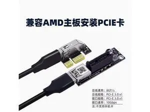 pcie to dual X 4 port extension cable PCI-E cable Extension Extends the PCI-E port one male and one female pcie to dual X 4 port extension cable PCI-E cable Extension Extends the PCI-E port one male and one female