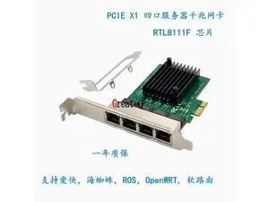 RTL8111F Chip PCIe x1 quad electrical Gigabit Network adapter Server NIC RTL8111F Chip PCIe x1 quad electrical Gigabit Network adapter Server NIC