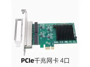 RTL8111H Chip PCIe x1 quad Gigabit Network adapter Network adapter of the server RTL8111H Chip PCIe x1 quad Gigabit Network adapter Network adapter of the server