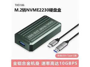 All-aluminum NVMe M.2 SSD box M2 to USB3.1 Typec All-aluminum NVMe M.2 SSD box M2 to USB3.1 Typec