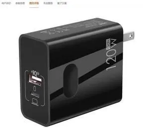 120W phone charger MacBook Pro laptop charger Super Fast charge flash charge PD Black 120W phone charger MacBook Pro laptop charger Super Fast charge flash charge PD Black