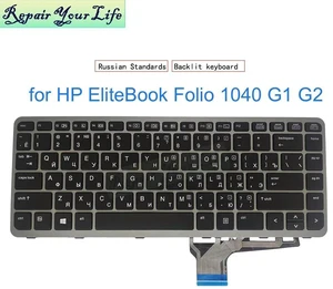 RU Russian Backlit Keyboard For EliteBook Folio 1040 G1 G2 Laptop Keyboards Silver Frame MP-13A13USJ442 736933-251 739563-001 RU Russian Backlit Keyboard For EliteBook Folio 1040 G1 G2 Laptop Keyboards Silver Frame MP-13A13USJ442 736933-251 739563-001